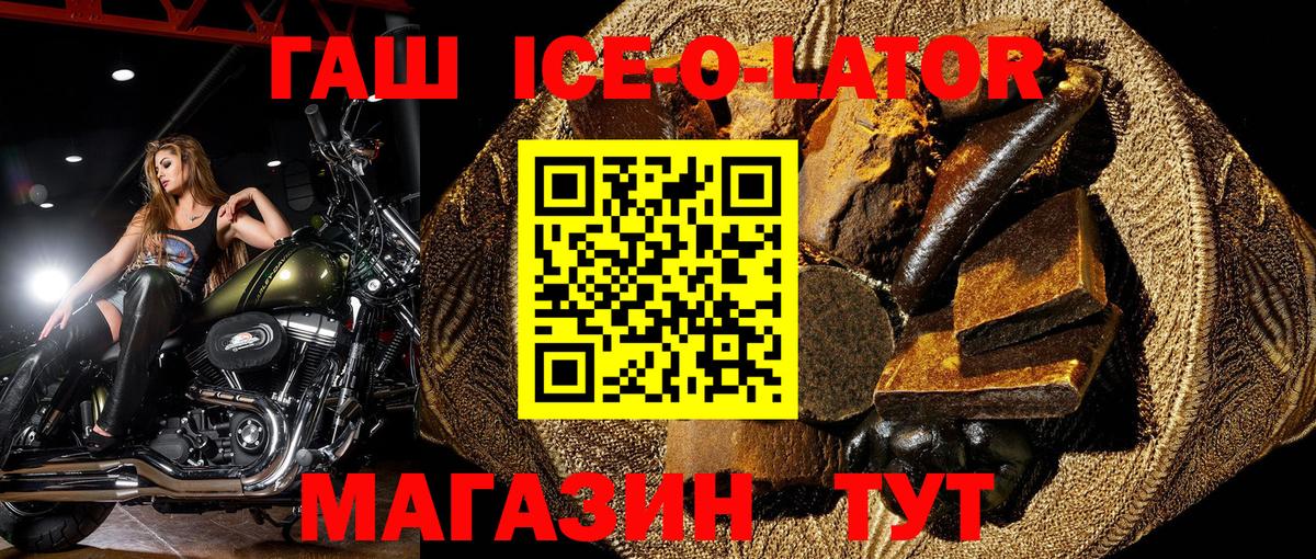 ГАШИШ hashish Североуральск