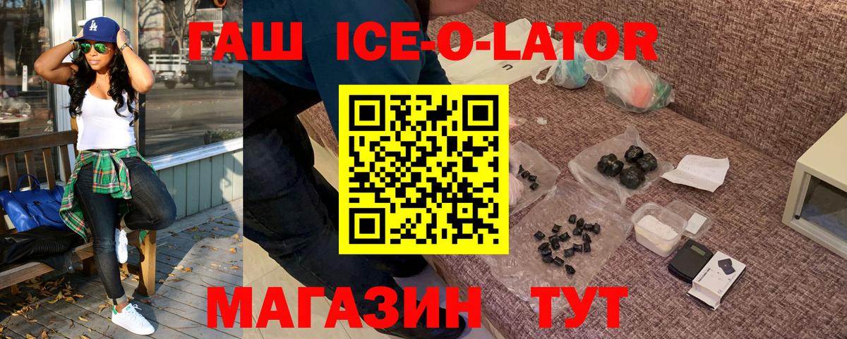 ГАШИШ убойный  ГАШИШ VHQ  Североуральск  Вход с VPN 