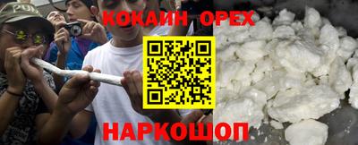 бошки Гатчина