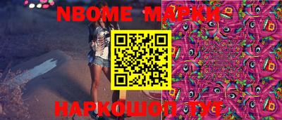 бошки Гатчина