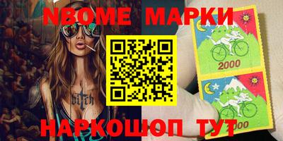 бошки Гатчина