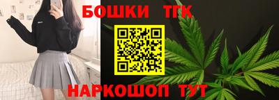 марки nbome Гай