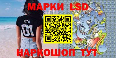марки nbome Гай