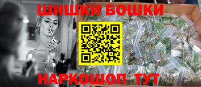 бошки Гатчина