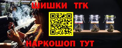 бошки Гатчина