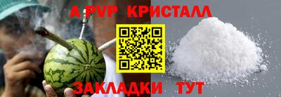 марки nbome Гай