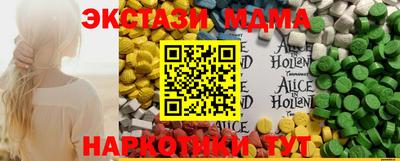 бошки Гатчина