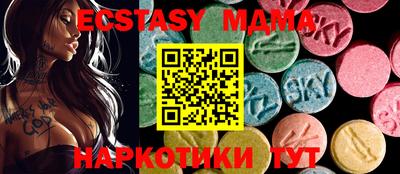 марки nbome Гай