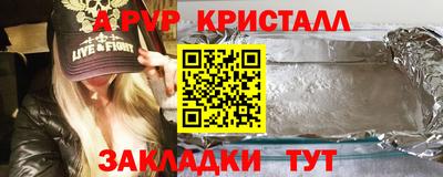 марки nbome Гай