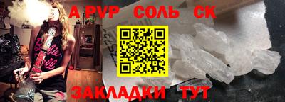 бошки Гатчина
