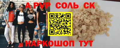 PSILOCYBIN Гагарин