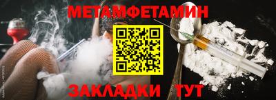 марки nbome Гай