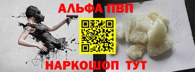 марки nbome Гай