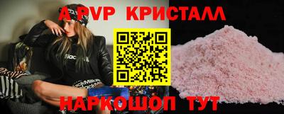 бошки Гатчина