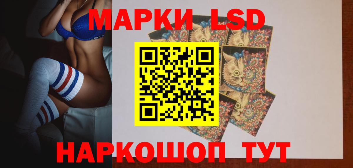 ЛСД экстази кислота  Вход с VPN  LSD-25 экстази кислота  Североуральск 