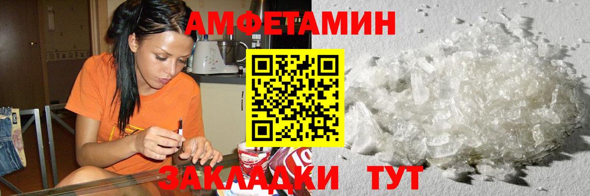 МЕТАМФЕТАМИН винт  Вход с VPN  МЕТАМФЕТАМИН винт  Североуральск 