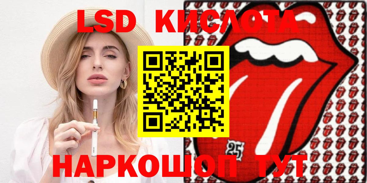 Североуральск  Марки 25I-NBOMe  Вход с VPN  Наркотические марки 1,8мг  Наркотические марки 1,8мг 