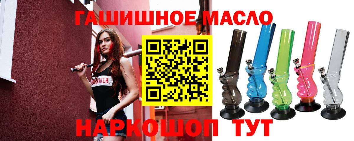 Дистиллят ТГК вейп Североуральск