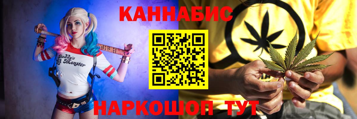 Шишки марихуана Amnesia Североуральск